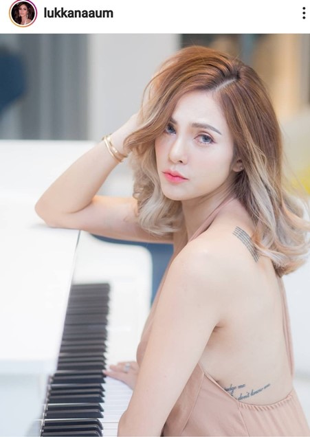 อุ้ม ลักขณา