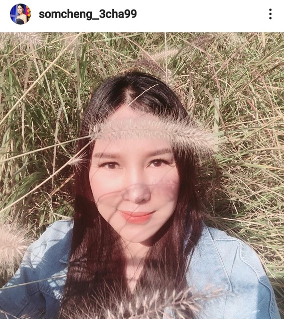 ส้มเช้ง สามช่า