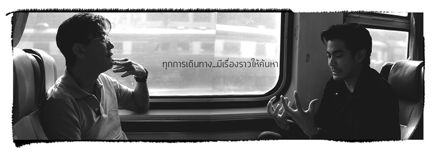 รายการตามสัญญา