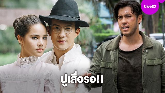 ปูเสื่อรอเลย! ช่อง 3 ถ่ายทอดงานประกาศผลโทรทัศน์ทองคำ ครั้งที่ 34 เตรียมลุ้นคืน 29 ก.พนี้