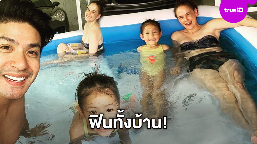 สนุกทั้งครอบครัว!! แอน-ภูริ กางสระเป่าลมเล่นน้ำคลายร้อนกับลูก ฟินยกบ้าน