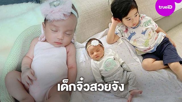 เด็กจิ๋วสวยจัง! เนย โชติกา ตากล้องของ น้องลลิณ จิ้มลิ้มโดนใจ