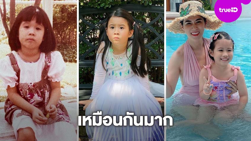 เหมือนจริง! เมย์ เฟื่องอารมย์ อวดภาพสมัยเด็กเทียบ น้องมายู สำเนาถูกต้องมาก!