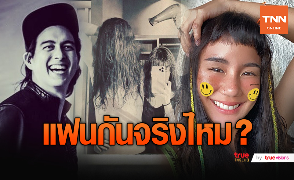 ลุ้นเปิดตัว! "เจ มณฑล" เผยภาพสนิทสนม "นท พนายางกูร"