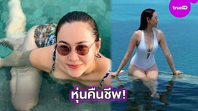 เกาะสมุยร้อนจังฮู้!! นาเดีย หุ่นคืนชีพ ใส่วันพีชสุดเซ็กซี่ ปล่อยหมัดเด็ดทั้งเผ็ดทั้งแซ่บ