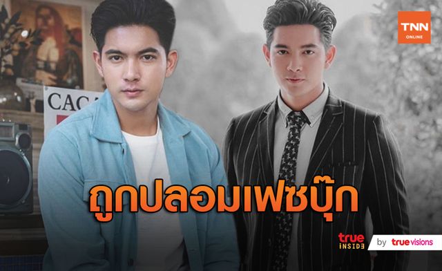 “เข้ม หัสวีร์” ทำใจ โดนปลอมเฟสบุ๊ค แต่ไม่ติดใจเอาความ (มีคลิป)