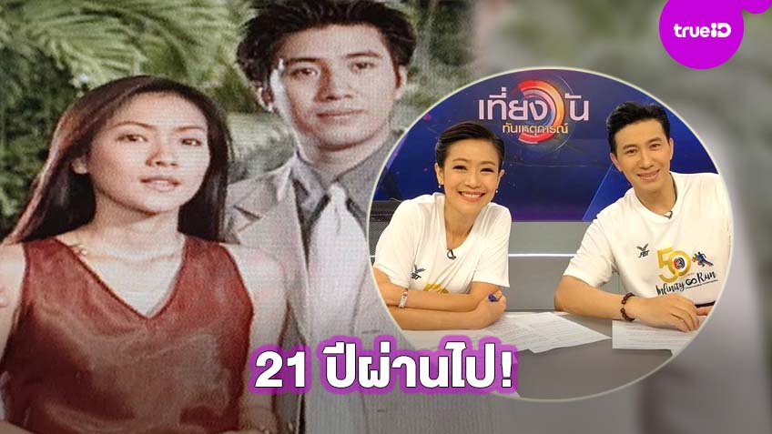 21 à¸› à¸— à¹€à¸„à¸¢à¸£ à¸§à¸¡à¸‡à¸²à¸™ à¸ª à¸­à¸‡à¸ à¸²à¸ž à¸«à¸™ à¸¡ à¸à¸£à¸£à¸Š à¸¢ à¸«à¸¡à¸§à¸¢ à¸­à¸£ à¸ªà¸£à¸²