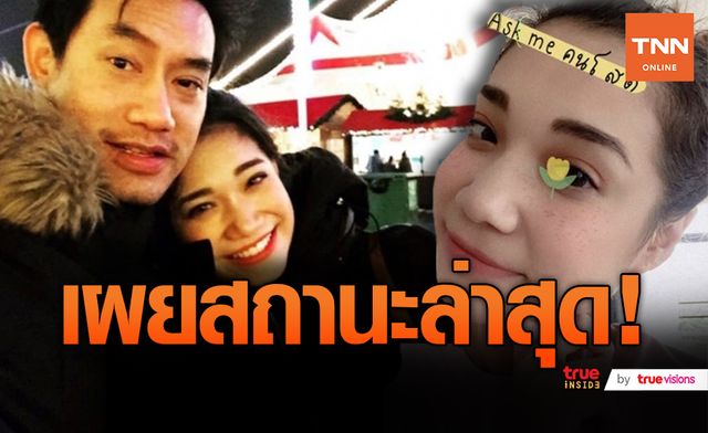 ฟัง!จากปาก นนนี่ ลูกสาวแอน สิเรียม สถานะความสัมพันธ์ตอนนี้ยังรักกันดีหรือไม่!!!