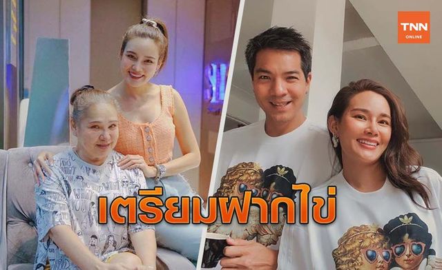 "หญิง รฐา" เผยมีแพลนแต่งปีหน้า เล็งฝากไข่ตามคำขอคุณแม่