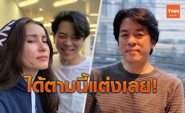 "แอน ทองประสม" โอเคไหม? "เอ ทินพันธ์" เปิดดีลแบบนี้ ทำได้จะยอมแต่งด้วย!