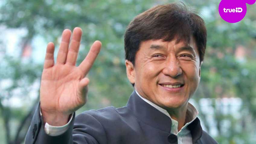 ประวัติ เฉินหลง (Jackie Chan)