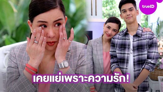 โดนนอกใจต่อหน้าต่อตา! นิโคล เปิดใจเล่าเรื่องความรัก เคยอกหักปางตาย ควง ทิกเกอร์ ออกรายการ!