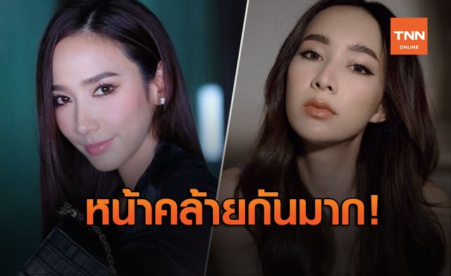เหมือนไหม? "มิ้นท์ ณัฐวรา" โพสต์รูปนี้ชาวเน็ตทักคิดว่า "อั้ม"