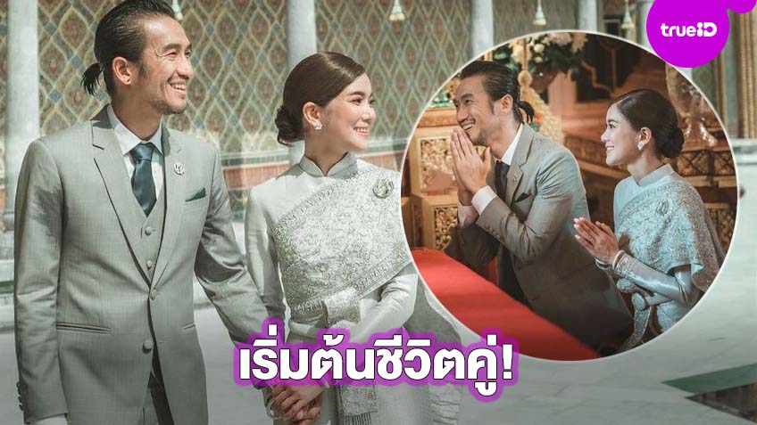 วันที่รอคอย! ก้อย-ตูน เข้าเฝ้าสมเด็จพระสังฆราช ขอประทานพร ...