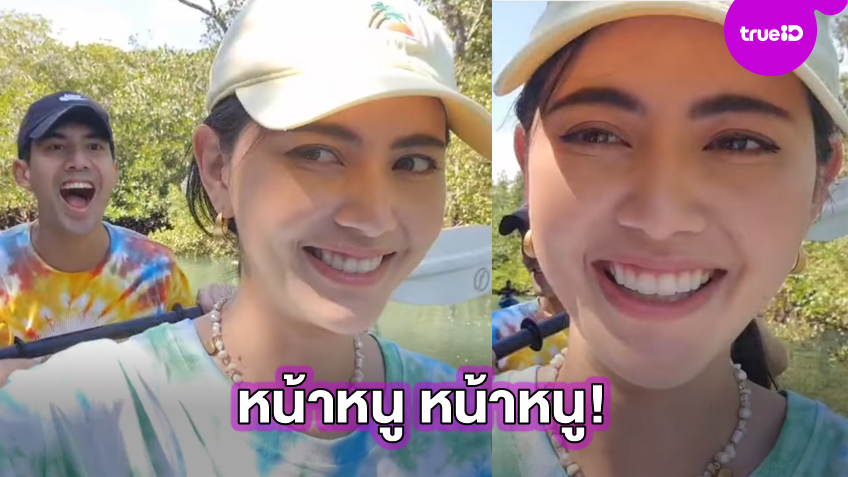 หน้าหนู หน้าหนู! เต๋อ ควง ใหม่ พายเรือล่องป่าชายเลน ลุงเล่นพายแบบนี้ทำเอาฮาเลย (มีคลิป)