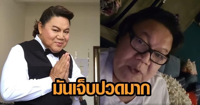อ.ยิ่งศักดิ์ เผยผลตรวจรอบ 2 ไม่พบเชื้อ เผยกระทบหนัก พ้อสังคมบูลลี่ แต่ไม่โทษใคร