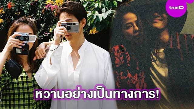 หวานอย่างเป็นทางการ!! พลอย ชวพร โพสต์รูปคู่ กัปตัน อย่างรัวอวยพรวันเกิด ก่อนบอกรักกลางไอจี