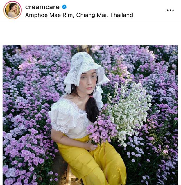  ครีม เปรมสิณี เลิก