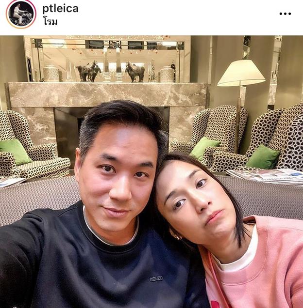  ครีม เปรมสิณี เลิก