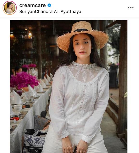  ครีม เปรมสิณี เลิก