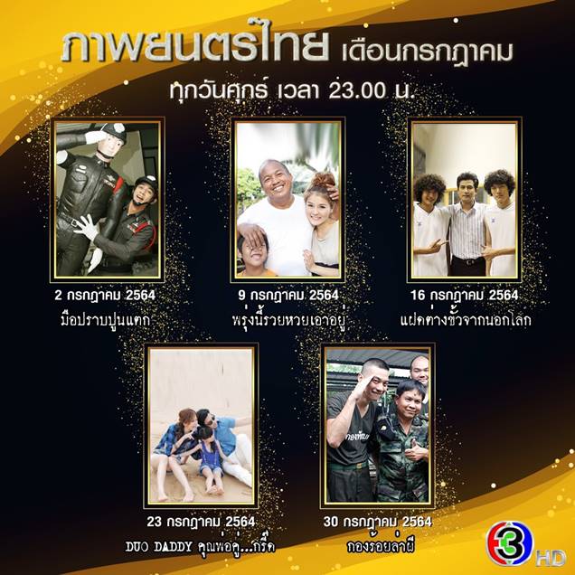 ซีรีส์ต่างประเทศภาคดึก