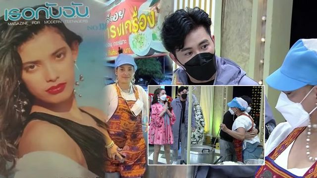 จอย สูงสุดโด่งดังแฟนเจ้าชาย เช่าห้องราคาถูกอยู่ ลั่นลูก4ไม่ใช่ผู้หญิงไม่ดี
