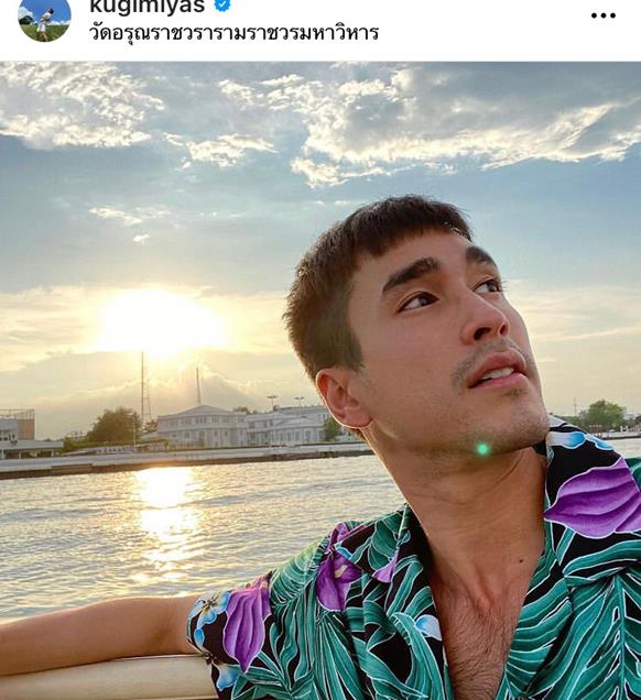 ณเดชน์ คูกิมิยะ