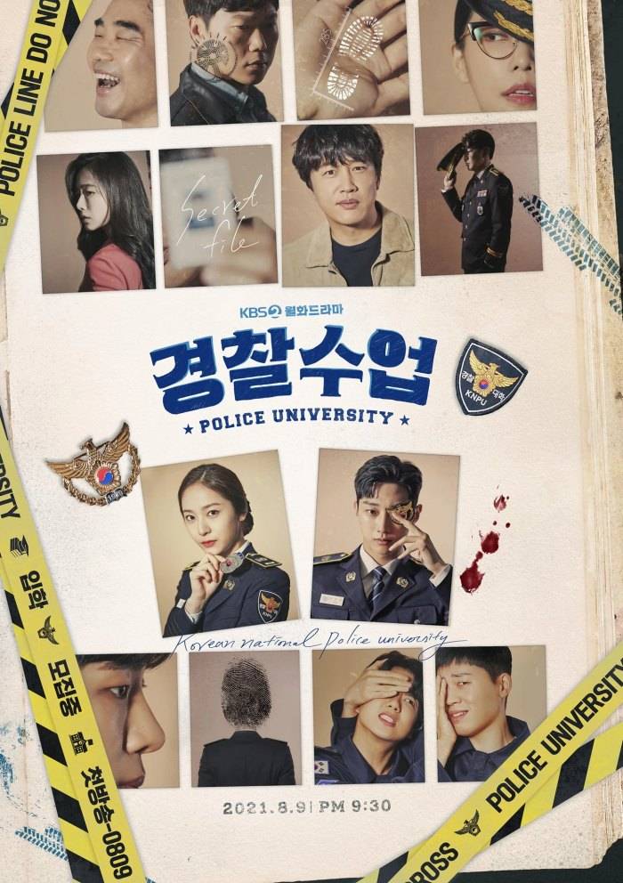 ซีรีส์เกาหลีใหม่ ประจำเดือนสิงหาคม 2021 เรื่องย่อซีรีส์เกาหลี Police University