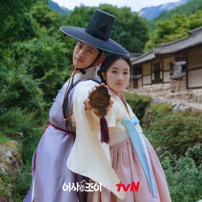 เรื่องย่อ ซีรีส์เกาหลี Secret Royal Inspector & Joy ที่ TrueID