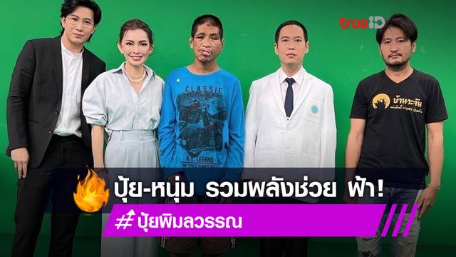 à¹‚à¸«à¸™à¸à¸£à¸°à¹à¸ª à¸£à¸§à¸¡à¸‚ à¸²à¸§à¸š à¸™à¹€à¸— à¸‡à¸®à¸­à¸•à¸¥ à¸²à¸ª à¸