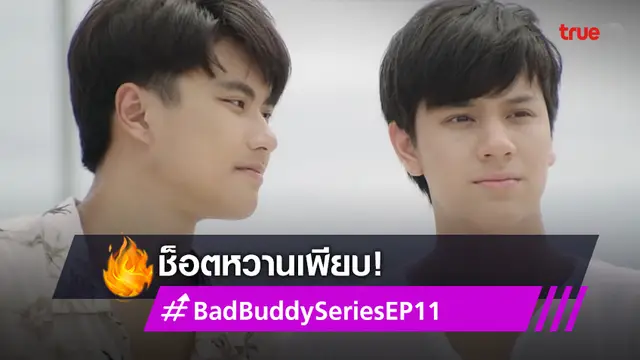 โอม-นนน เก็บกระเป๋าพักใจที่ทะเล ช็อตหวานเพียบ ฮอตขึ้นเทรนด์ข้ามคืน!