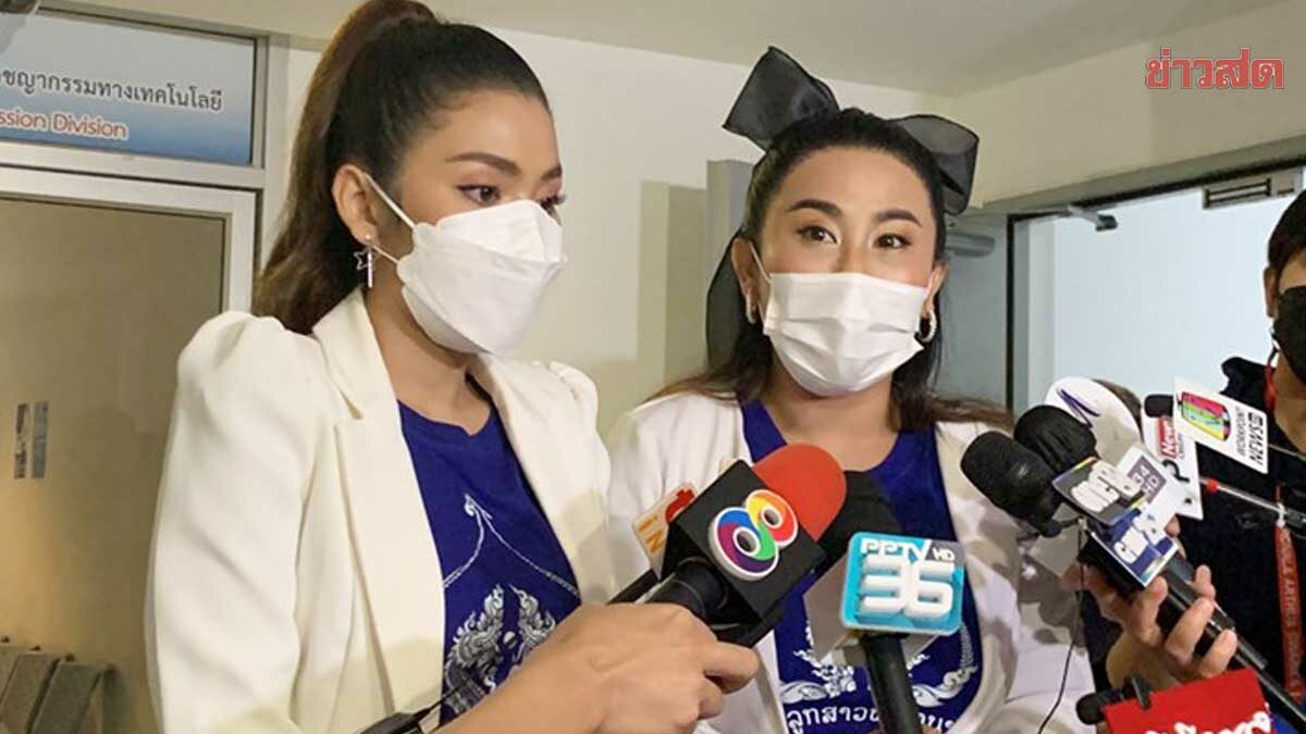 ธัญญ่า-ลาล่า ตามหาตัวคนด่าแม่ ถ้าไม่มากราบเท้าเรื่องไม่จบ