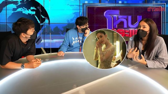 โดนแล้ว ไอซ์-แบงค์ ไปถึง โหนกระแส กรรชัย ถามอะไรถึงกับมือสั่นเลย