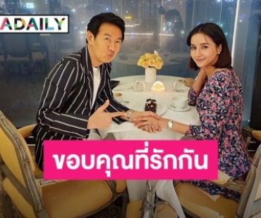 แล้วจะให้ไปรักใครได้อีก! “น้ำฝน-อาร์ม” โพสต์หวานครบรอบแต่งงาน 2 ปี