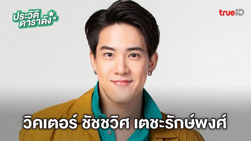 ซีรีส์ ปิ่นภักดิ์ The Loyal Pin 2567 ใต้ร่มเงาของวังวนแห่งราชสกุล ความผูกพันของ หม่อมเจ้าหญิงอนิลภัทร และ หม่อมราชวงศ์ปิลันธิตา นั้นลึกซึ้งเกินกว่าจะนิยามด้วยคำว่า 'ญาติ' หรือ 'สหายวัยเยาว์' การจากลาเพื่อไปศึกษาต่อที่อังกฤษได้จุดประกายความรู้สึกบางอย่างในพระทัยของท่านหญิงอนิลภัทรให้ชัดเจน เมื่อเธอกลับมา…จึงตระหนักว่าความรักที่ซ่อนเร้นมานานได้เบ่งบานเต็มที่ ทว่า…ดอกรักนี้กลับผลิบานในฤดูกาลที่ไม่เหมาะสม เพราะหม่อมราชวงศ์ปิลันธิตาถูกผูกมัดด้วยพันธสัญญาแห่งการหมั้นหมายกับ คุณชายเกื้อเกียรติ ตำแหน่ง ฐานันดร และขนบสังคมที่เคร่งครัด ได้กลายเป็นกำแพงสูงเสียดฟ้าที่ขวางกั้นสองดวงใจ 5 fb83a450 a9c6 11ec 9e47 414323b56303 webp original