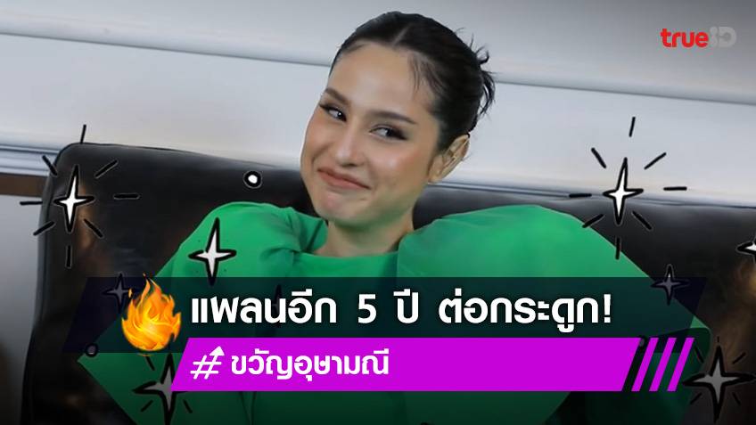 เหตุผล 