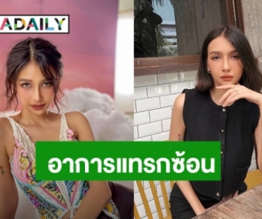 “โบกี้ ไลอ้อน” พบมีอาการแทรกซ้อน หลังหายจากโควิด19