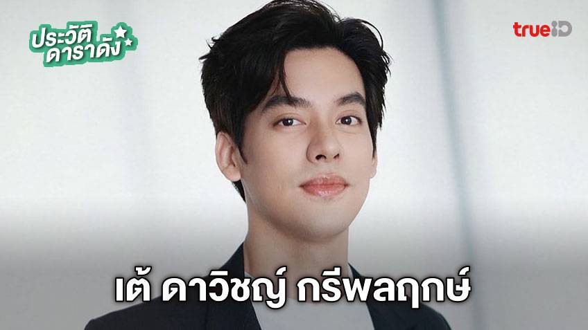 ละคร แซนดี้ ครูแสนดี 2568 แสนดี คืออดีตที่ถูกฝังไว้ใต้ผืนน้ำเค็มของ 'เกาะลัก' ที่ซึ่งโศกนาฏกรรมครั้งนั้นได้พรากทุกอย่างไป…ครูใหญ่ผู้เสียสละชีวิตปกป้องเด็กหญิงวัยสิบขวบ และพ่อที่ต้องชดใช้ความผิดในคุกมืด สิบปีแห่งการลี้ภัยในอเมริกา ไม่อาจล้างบาดแผลในใจ จนกระทั่งเธอกลับมาในนาม แซนดี้ ครูอาสาผมสีชมพูผู้เปี่ยมพลัง เธอแบกรับภารกิจจากครูเตือนใจในการดูแลเด็ก ป.6 ที่ใกล้หลุดจากระบบการศึกษา ด้วยวิธีการสอนสุดแหวกแนว "เรียนผ่านประสบการณ์จริง" ทว่าเมื่อความลับของตระกูลถูกเปิดโปง แซนดี้ต้องเผชิญหน้ากับคลื่นความเกลียดชังของชาวบ้าน ทางเดียวที่จะพิสูจน์คุณค่าของตัวเอง คือการนำพาเด็กทั้งหกคนให้ "ขึ้นฝั่ง" ได้อย่างปลอดภัย 5 17e8e110 bfb0 11ec 8eff 316a49d6958a webp original