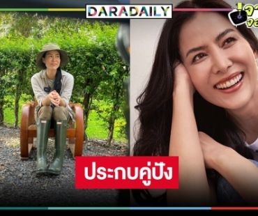 บิ๊กเซอร์ไพรส์! “เชอรี่ เข็มอัปสร” ใจอ่อนคืนจอแก้ว ประกบคู่พระเอกหล่อทะลุจอคนนี้!?