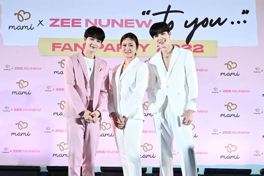 ซี-นุนิว