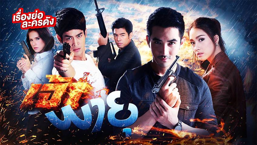 Khmer Movie