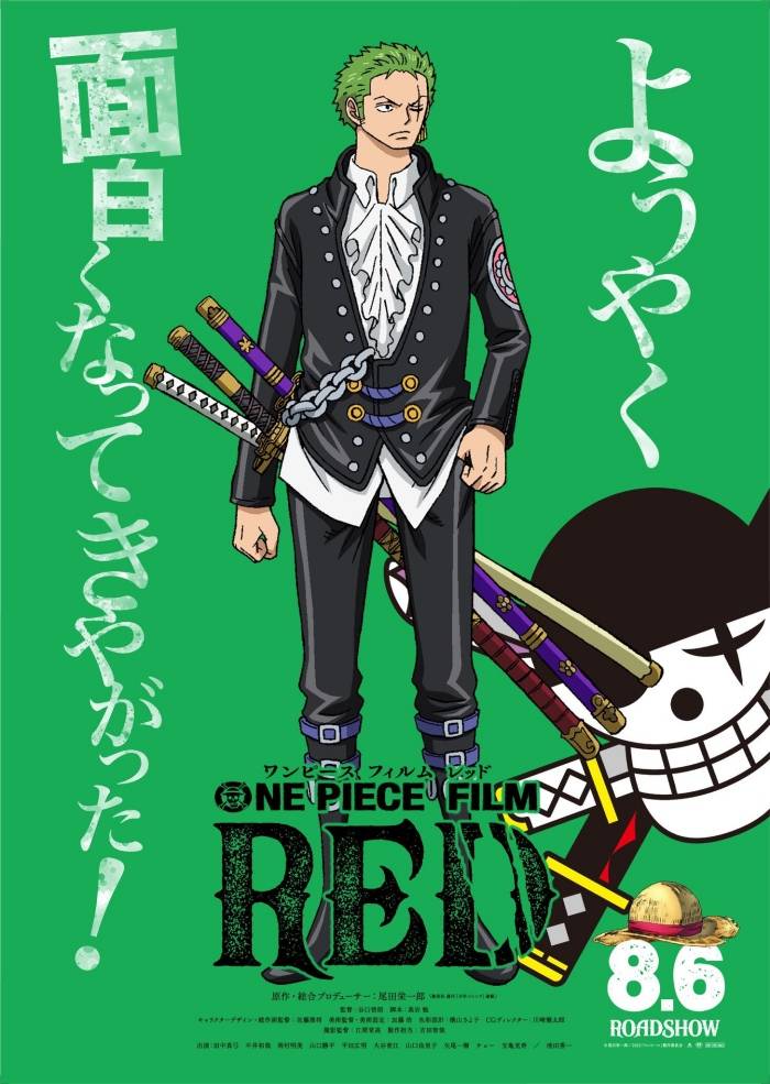 รีวิว] One Piece Film RED:  รสชาติใหม่ของอนิเมะสายโชเน็นในรูปแบบของหนังเพลงที่ชวนหลงใหล - Pantip