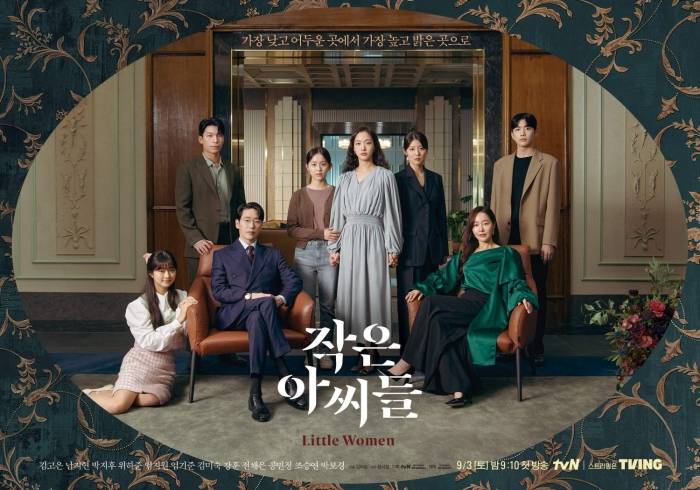 รีวิวซีรี่ย์ Little Women