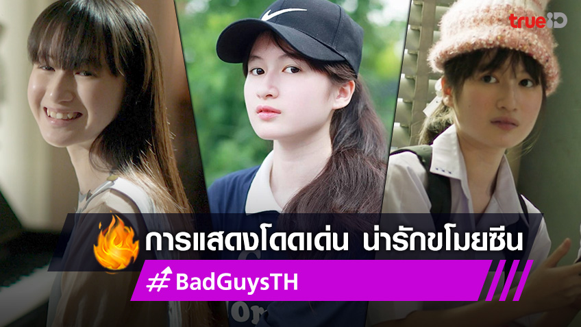 ละคร ปาฏิหาริย์รักแม่โพสพ 2564 นักธุรกิจหนุ่มที่วางแผนเซ็นสัญญาขายที่นาให้ต่างชาติ โดยไม่รู้ว่าจะทำลายวงการข้าวไทย พระแม่โพสพ จึงส่ง เทพธิดาขวัญข้าว ลงมาเปลี่ยนใจเขา แต่เกิดความผิดพลาดเมื่อขวัญข้าวใช้เมล็ดข้าววิเศษ ทำให้ภาคภูมิสลับร่างกับหนุ่มชาวนาซื่อๆ ทั้งคู่ต้องปรับตัวในชีวิตที่ต่างขั้ว ท่ามกลางความวุ่นวายและความรักที่ก่อตัว ขวัญข้าวต้องแก้ไขสถานการณ์เพื่อปกป้องข้าวไทย พร้อมเรียนรู้ความหมายของความรักและความเสียสละ 9 45449e70 41be 11ed 897a 81d0972ceb8f webp original