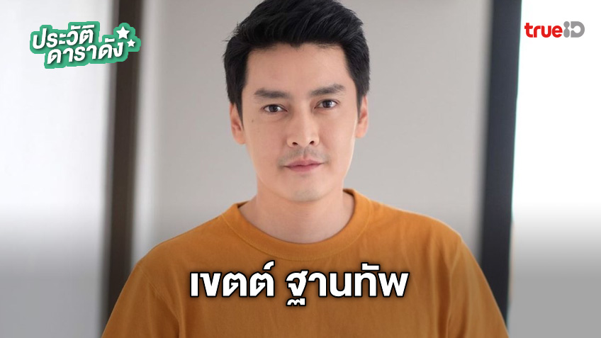 ละคร พริ้ง คนเริงเมือง 2560 ในยุคที่เปลวเพลิงสงครามโลกครั้งที่ 2 โหมกระหน่ำ ไม่เพียงแต่ผืนดินและผู้คนจะถูกฉีกกระชาก ทว่าในจิตใจของ "พริ้ง" หญิงสาวผู้กำพร้า เธอกลับต้องต่อสู้กับไฟอีกกอง… กองไฟแห่งความขมขื่นจากการถูกกดขี่ของพี่สาวคนโต นวม ท่ามกลางความมืดมิดและยากแค้น ความงามคืออาวุธเดียวที่พริ้งมี เธอใช้มันเป็นบันไดก้าวไปหาความรักและความร่ำรวยจาก"ชายเจ็ดคน" หากแต่ในวังวนแห่งกิเลสและโลภะ พริ้งจะค้นพบว่ามีบางสิ่งราคาแพงกว่าที่เธอเคยจ่าย… และบางโศกนาฏกรรมก็มิอาจหลีกเลี่ยง 7 844d3b10 4879 11ed bd58 ab338edf4336 webp original