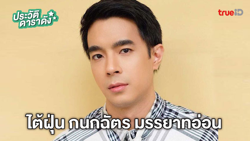 ละคร กำไลมาศ 2559 เรื่องราวความรัก ความแค้น และปมลึกลับข้ามภพข้ามชาติ ผ่านกำไลทองคำที่เป็นสัญลักษณ์ของเรื่องราวทั้งหมด 12 03a68c80 4e20 11ed 8e1f d7af5aee9f12 webp original