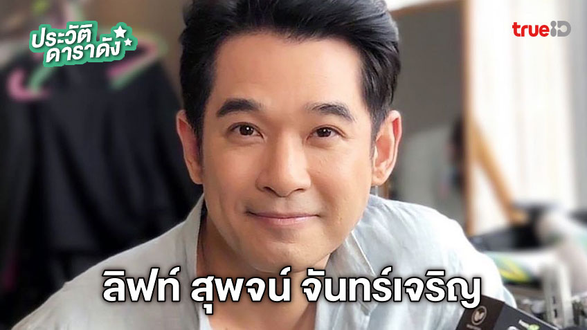 ละคร เพียงเธอ Only You 2568 แปดปีก่อน "ตะวัน" คือแสงสว่างเพียงหนึ่งเดียวที่ช่วยชีวิต "ไอร่า" ไว้จากเงามืด แต่เมื่อโชคชะตาเล่นตลกให้พวกเธอกลับมาพบกันอีกครั้งในฐานะนักร้องซุปตาร์ผู้กำลังถูกปองร้ายกับอดีตคนรักที่ผันตัวมาเป็นบอดี้การ์ด เปลวไฟในอดีตเริ่มปะทุขึ้นอีกครั้ง ท่ามกลางอันตรายที่คืบคลานเข้ามาพร้อมกับความลับที่ถูกเก็บซ่อนไว้ในวันวาน ความรักของพวกเธอจะเป็นเหมือนบทเพลงที่ไพเราะหรือเป็นเพียงบทสรุปของโศกนาฏกรรมที่ไม่อาจหลีกเลี่ยง? 14 71173c00 5448 11ed 9ac0 45800dcf7ce9 webp original