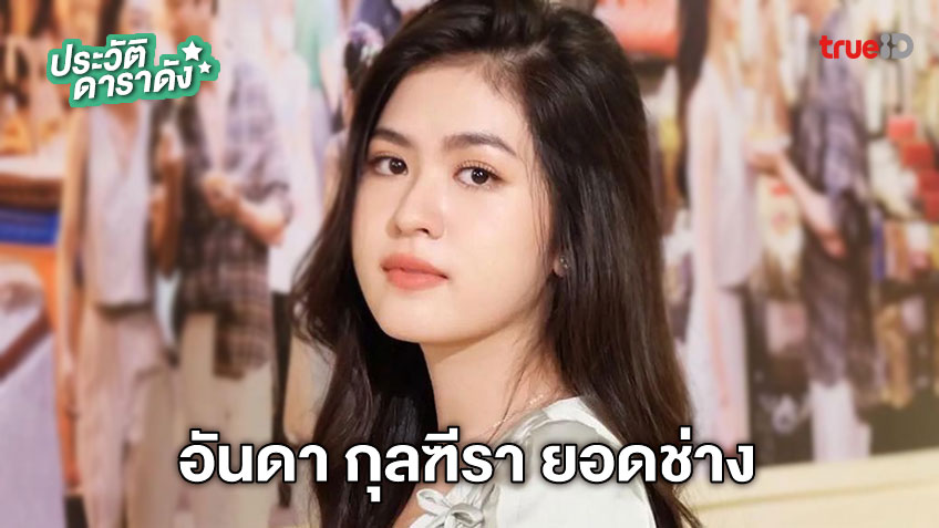 ละคร แซนดี้ ครูแสนดี 2568 แสนดี คืออดีตที่ถูกฝังไว้ใต้ผืนน้ำเค็มของ 'เกาะลัก' ที่ซึ่งโศกนาฏกรรมครั้งนั้นได้พรากทุกอย่างไป…ครูใหญ่ผู้เสียสละชีวิตปกป้องเด็กหญิงวัยสิบขวบ และพ่อที่ต้องชดใช้ความผิดในคุกมืด สิบปีแห่งการลี้ภัยในอเมริกา ไม่อาจล้างบาดแผลในใจ จนกระทั่งเธอกลับมาในนาม แซนดี้ ครูอาสาผมสีชมพูผู้เปี่ยมพลัง เธอแบกรับภารกิจจากครูเตือนใจในการดูแลเด็ก ป.6 ที่ใกล้หลุดจากระบบการศึกษา ด้วยวิธีการสอนสุดแหวกแนว "เรียนผ่านประสบการณ์จริง" ทว่าเมื่อความลับของตระกูลถูกเปิดโปง แซนดี้ต้องเผชิญหน้ากับคลื่นความเกลียดชังของชาวบ้าน ทางเดียวที่จะพิสูจน์คุณค่าของตัวเอง คือการนำพาเด็กทั้งหกคนให้ "ขึ้นฝั่ง" ได้อย่างปลอดภัย 3 220f2fe0 60d3 11ed 846e f34688e5846f webp original