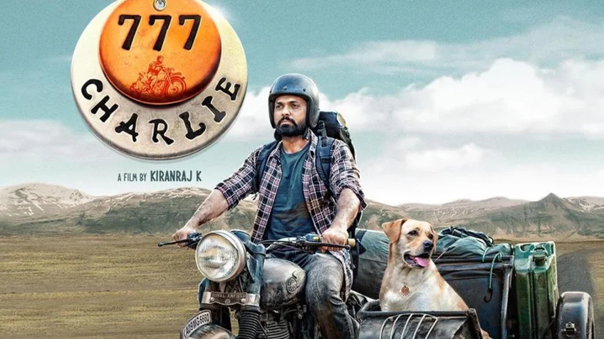 777 Charlie ชาร์ลี มะหมาท้าโลกให้รัก