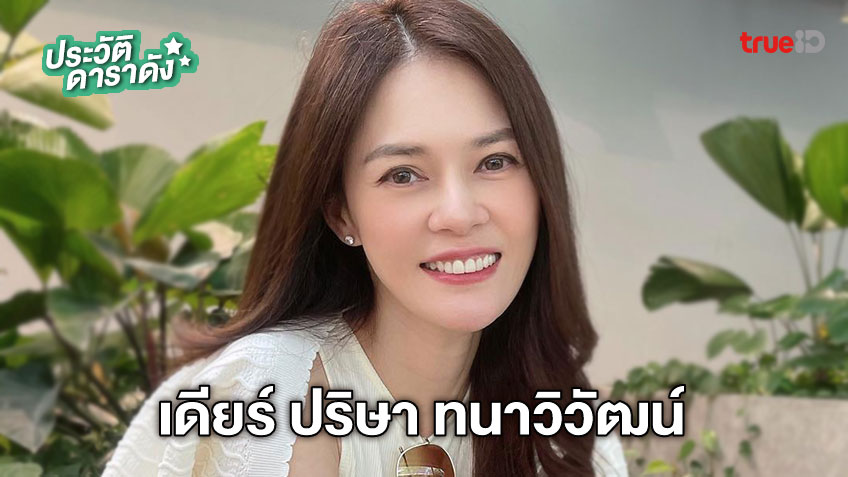 ละคร เล่ห์ร้ายเกมลวง 2567 ชีวิตที่ดูสมบูรณ์แบบราวกับเทพนิยายของ "พัชณิน" นางเอกสาวชื่อดัง ที่เพิ่งแต่งงานกับ นักธุรกิจหนุ่มผู้เพียบพร้อม กำลังจะถูกฉีกกระชาก เมื่อ "อิงดาว" อดีตเพื่อนรักที่ผันตัวมาเป็นศัตรู ปรากฏกายขึ้นพร้อมแผนการแก้แค้นที่ถูกเก็บงำมานานกว่าสิบปี แผนการนี้ไม่ได้มุ่งทำลายแค่ชีวิตสมรสของพัชณินเท่านั้น แต่ยังเกี่ยวพันกับอุบัติเหตุร้ายแรงในอดีต และความลับดำมืดของบิดาที่พัชณินไม่เคยล่วงรู้ 14 21383280 6973 11ed 8b66 0304bc8b9425 webp original